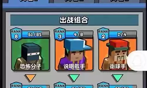 枪手最强搭配阵容插图