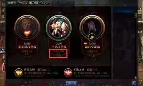 白板鬼泣搭配什么阵容插图