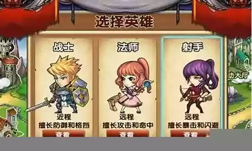 进击的英雄阵容搭配插图