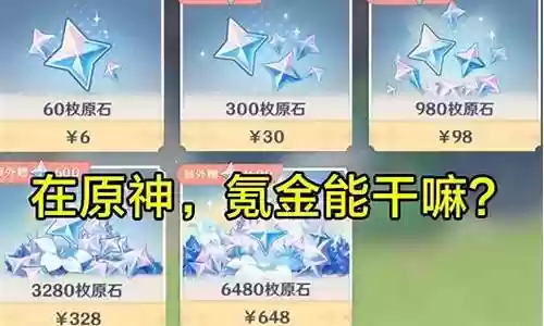 重氪玩家阵容搭配指南插图