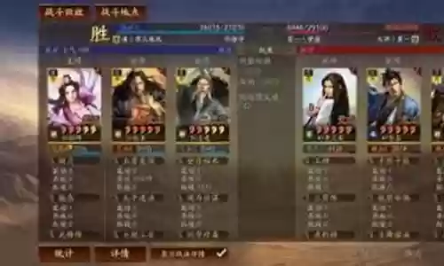 貂蝉曹操阵容怎么搭配插图