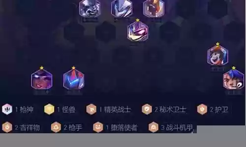 秘术机甲阵容配置搭配插图