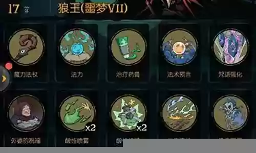 用毒爆搭配阵容插图