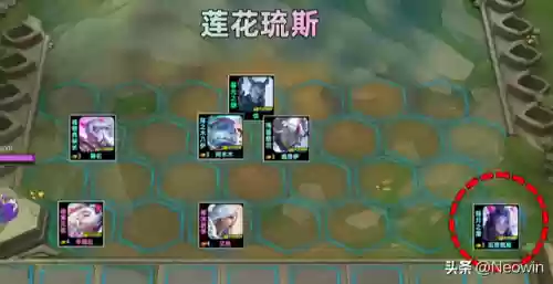 弈莲花阵容(食物语国家队阵容)插图16