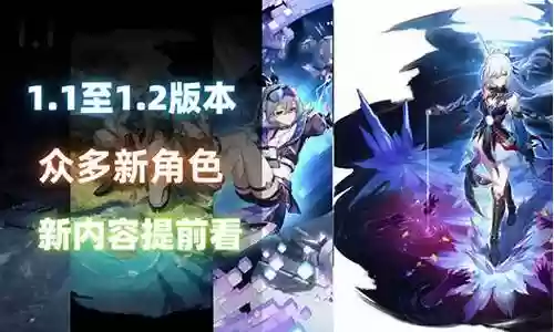 崩坏a希尔阵容搭配插图
