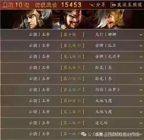 开荒最优阵容(pk赛季平民开荒阵容)插图24