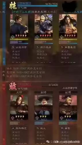 开荒最优阵容(pk赛季平民开荒阵容)插图3