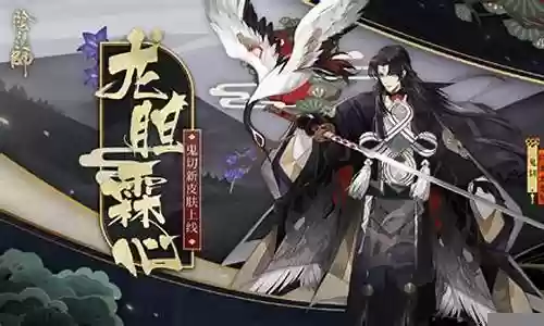 鬼童丸之乱阵容搭配插图