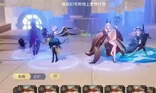 婴宁搭配阵容插图