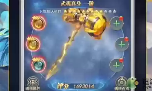 须弥超强阵容搭配攻略插图