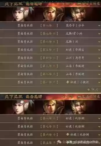 开荒最优阵容(pk赛季平民开荒阵容)插图14