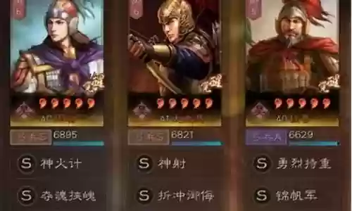 新版周瑜最强阵容搭配插图
