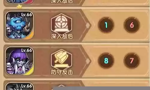灵魂恶魔阵容搭配攻略最新插图