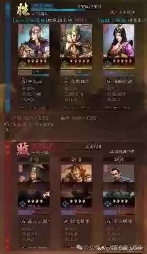 开荒最优阵容(pk赛季平民开荒阵容)插图10