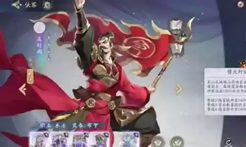 宋江出征阵容搭配图插图