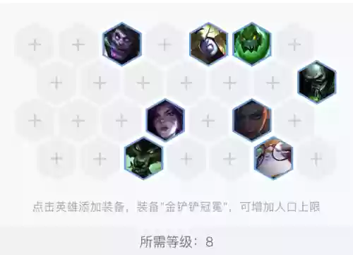金灿灿炼金阵容(金灿灿福星版本哪个阵容最强)插图1