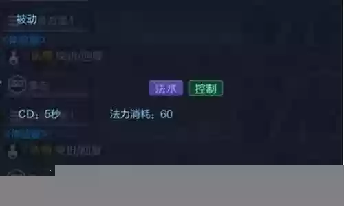 荣耀法师阵容装备搭配推荐插图