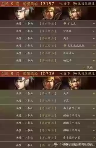 开荒最优阵容(pk赛季平民开荒阵容)插图16
