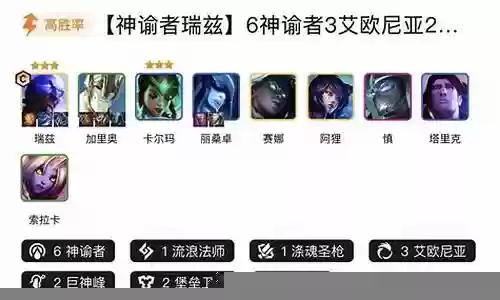 卡特英雄之力阵容搭配插图