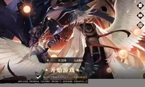 山海通天教主阵容搭配插图