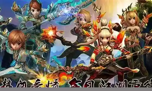 热血江湖阵容搭配图片插图