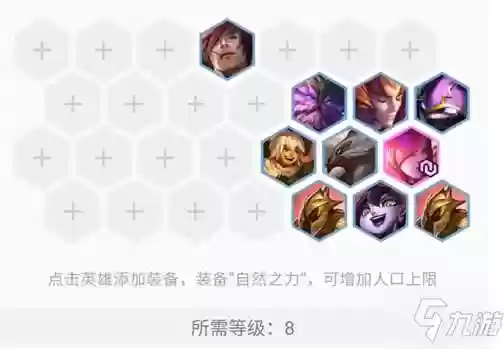 阵容推荐霞(霞和洛是哪个阵营)插图3