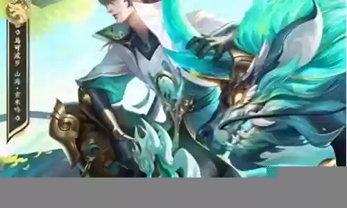 王者参赛阵容搭配表插图