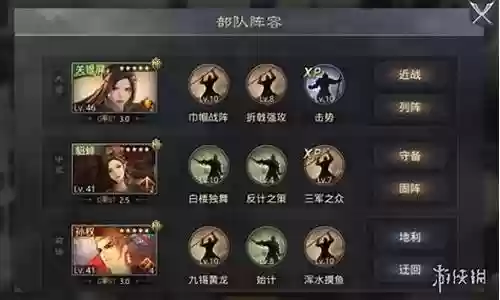 貂蝉流氓队阵容搭配插图