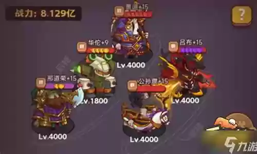灯神打架阵容搭配插图