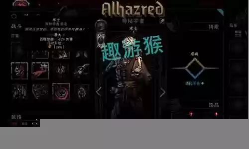 暗黑王子阵容搭配图片插图