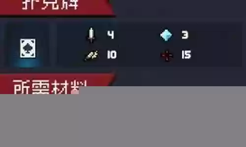 扑克骑士搭配什么阵容插图