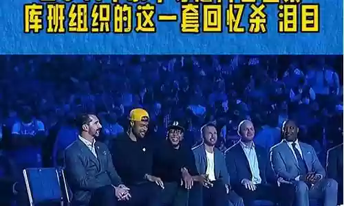 小牛打火箭阵容搭配图片插图