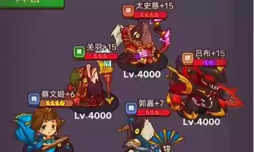 7790机甲华佗阵容搭配插图