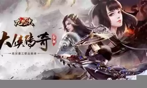 热血武魂阵容搭配插图