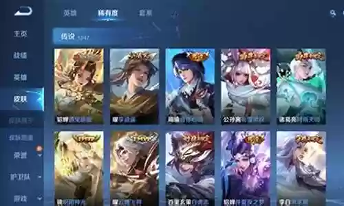 李逍遥最强铭文搭配阵容插图