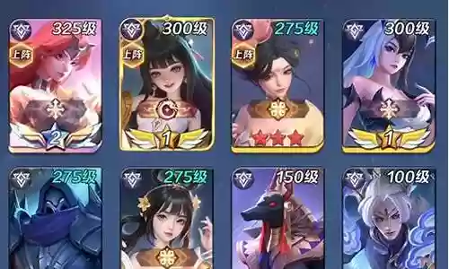 真心求教阵容搭配插图