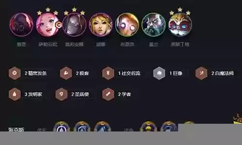 圣杯阵容搭配推荐插图