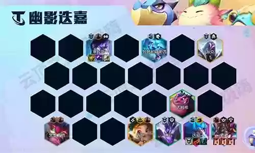 四幽影龙阵容搭配插图