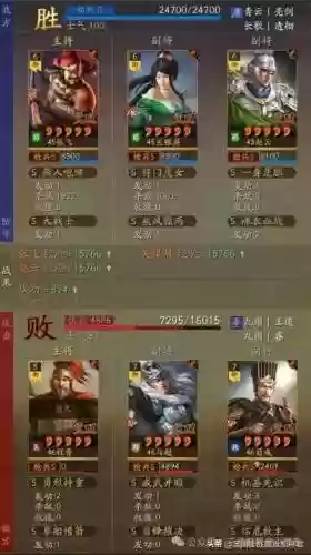开荒最优阵容(pk赛季平民开荒阵容)插图18