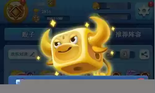 天蝎金牛如何搭配阵容插图
