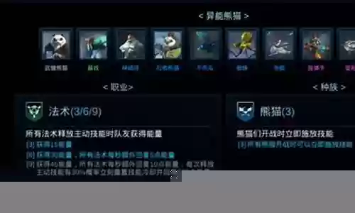 无限进化怎么搭配阵容插图