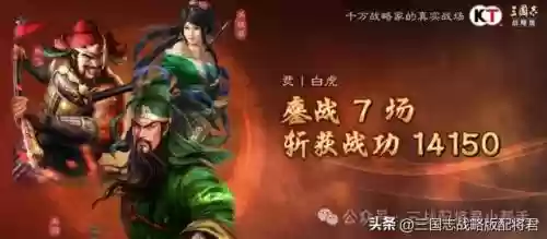 开荒最优阵容(pk赛季平民开荒阵容)插图32
