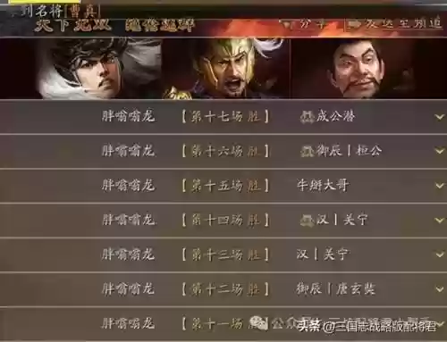 开荒最优阵容(pk赛季平民开荒阵容)插图28