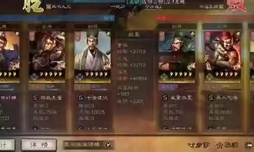 起凡乐进最强阵容搭配插图