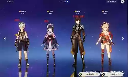 宵宫阵容搭配方法插图