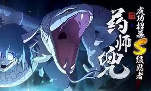 药师兜仙人模式阵容搭配插图