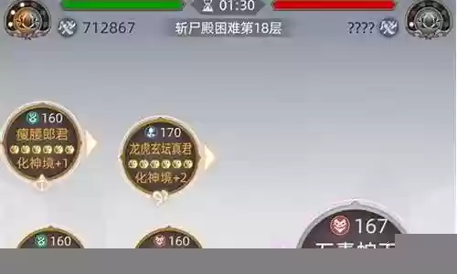 稳定封神阵容搭配图鉴最新插图