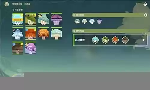 驯兽大赛推荐阵容搭配最新插图