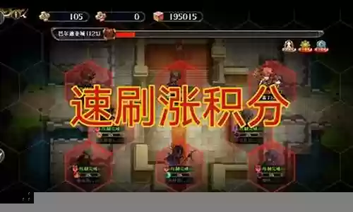 时空远征阵容搭配攻略插图