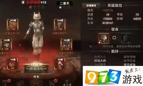 幻想觉醒阵容搭配攻略视频插图